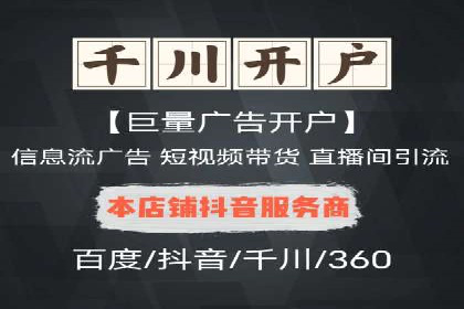 SEM代运营机构案例：如何提升广告效果